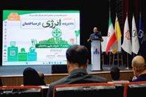 تأکید مدیرکل راه و شهرسازی هرمزگان بر ضرورت اجرای کامل مبحث ۱۹ در پروژه‌های نهضت ملی مسکن