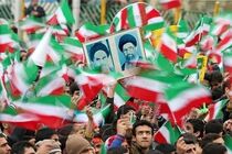 تجدید میثاق مردم انقلابی هرمزگان با آرمان‌های انقلاب