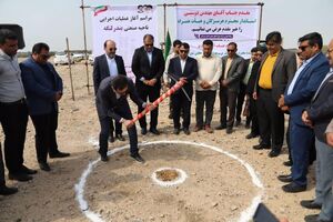 آغاز عملیات اجرایی ناحیه صنعتی بندرلنگه 