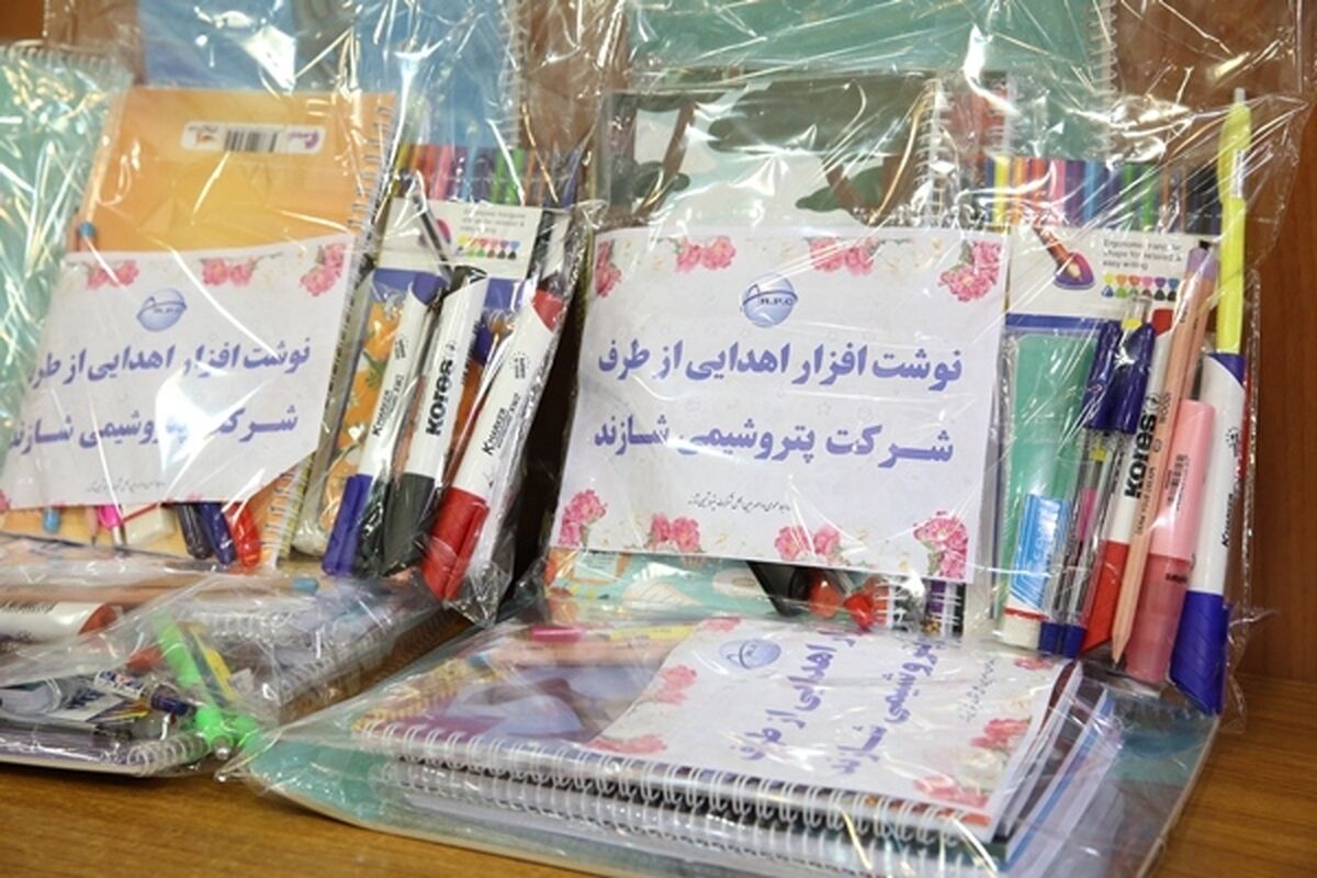 شازند