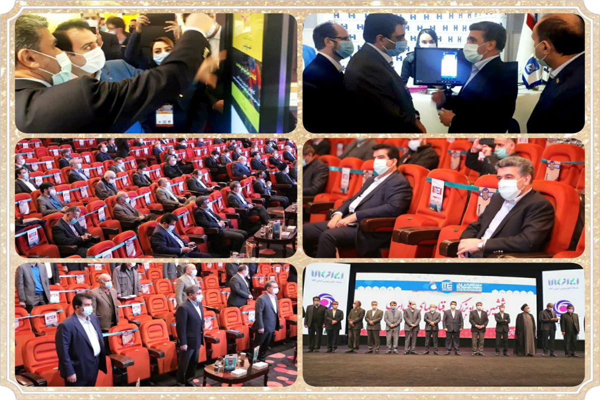 بانک صادرات