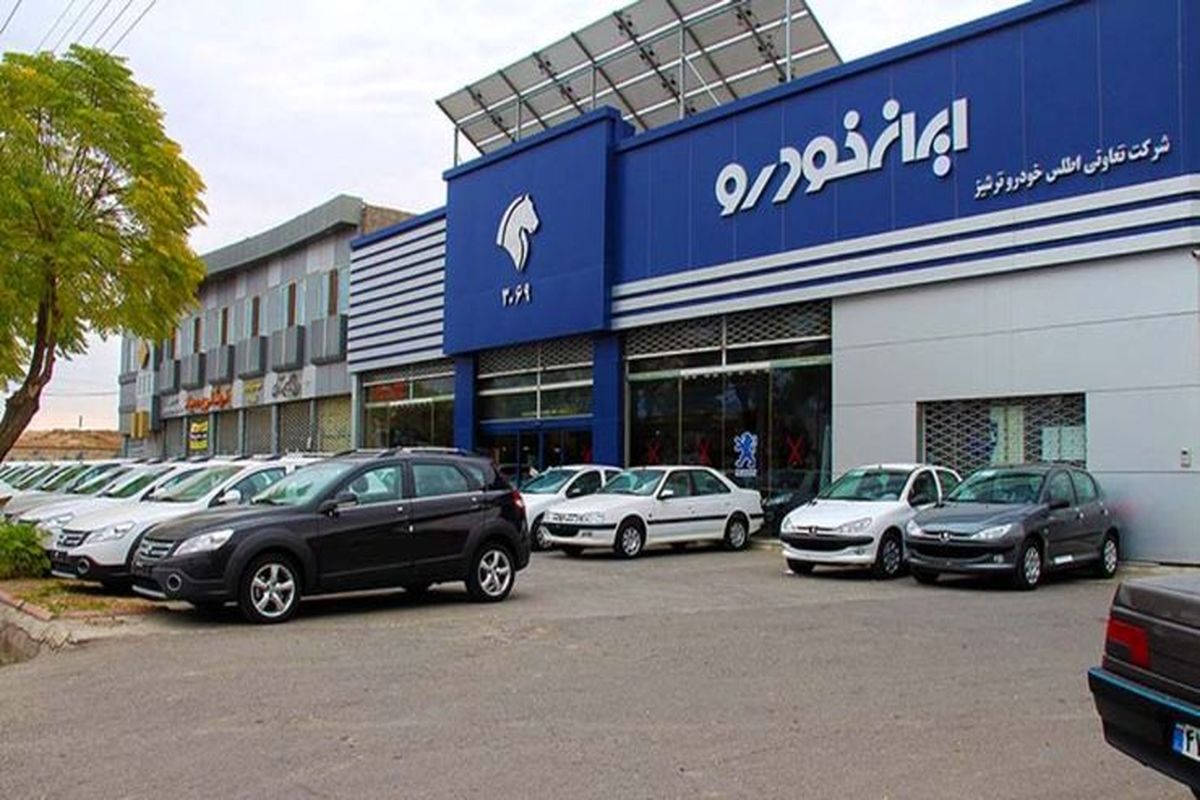 ایران خودرو