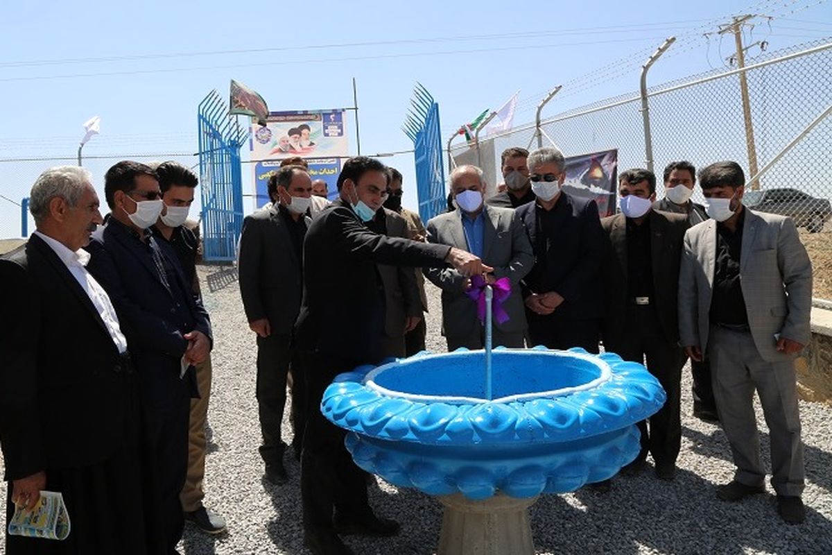 افتتاح ابفا اصفهان