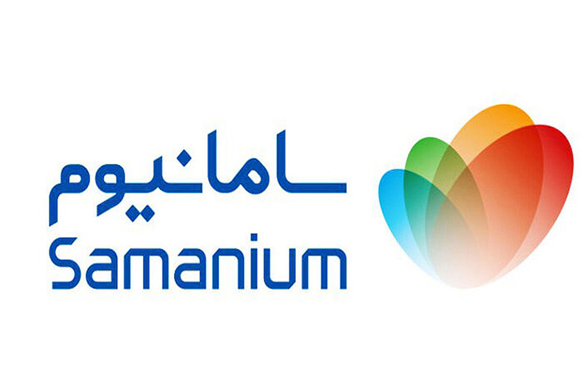 بانک سامان
