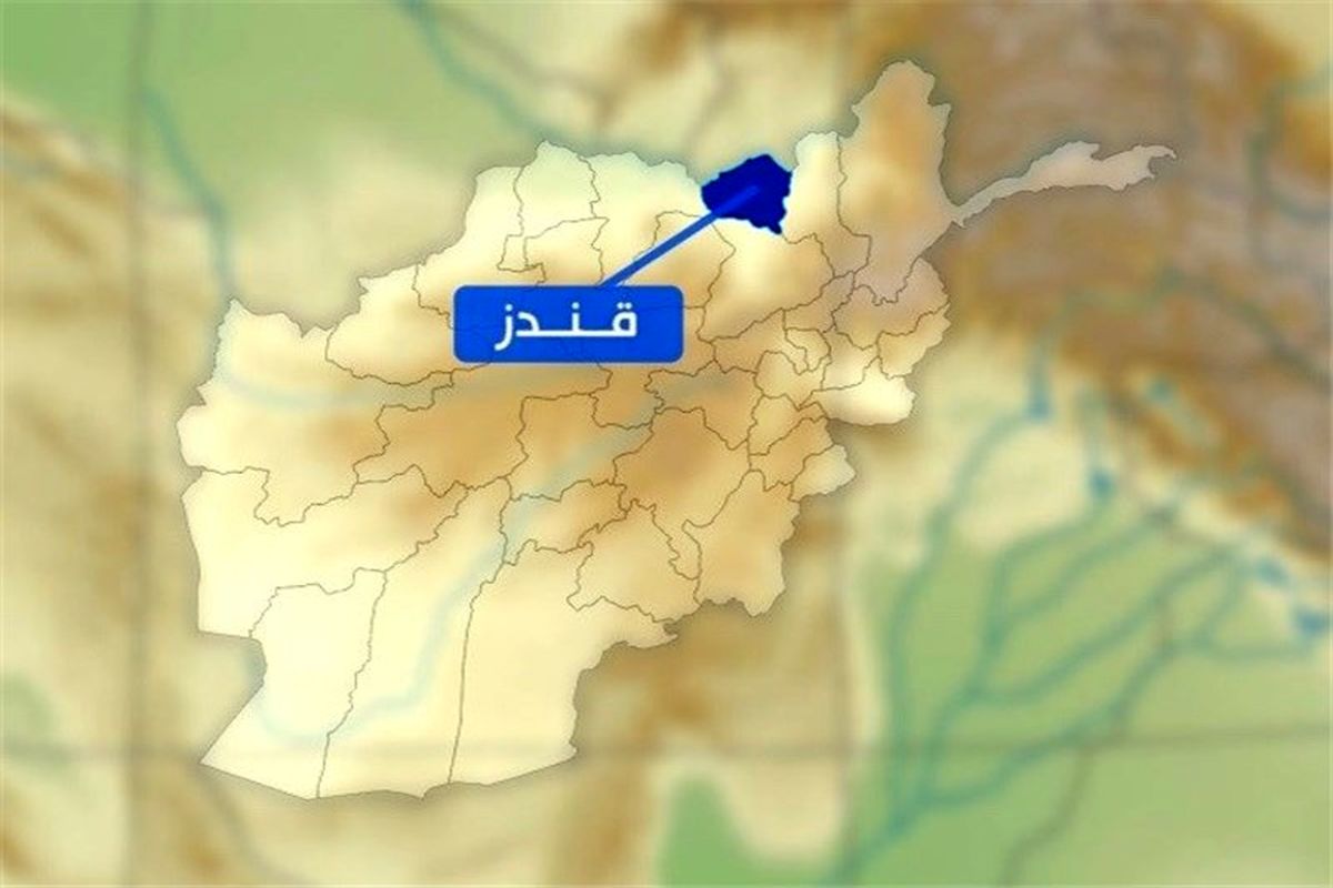 قندوز