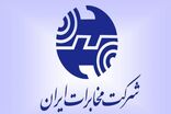 مخابرات از عدم صدور صورتحساب برای مشترکان آسیب‌دیده در جنگ خبر داد