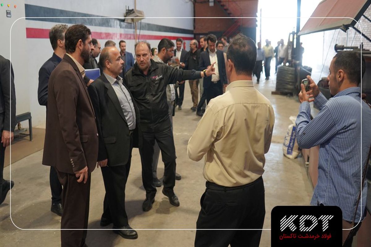 شرکت فولاد1