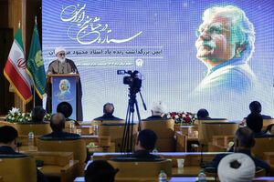تمبر اختصاصی چهلمین روز درگذشت استاد محمود فرشچیان در مشهد رونمایی شد