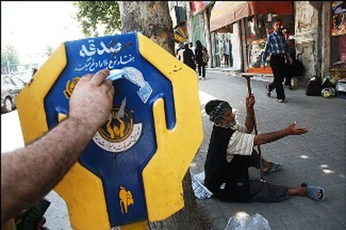 صندوق صدقات