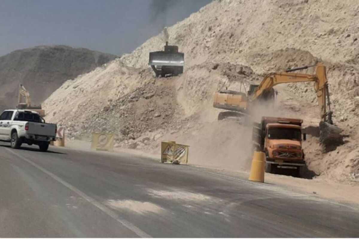 راهداری