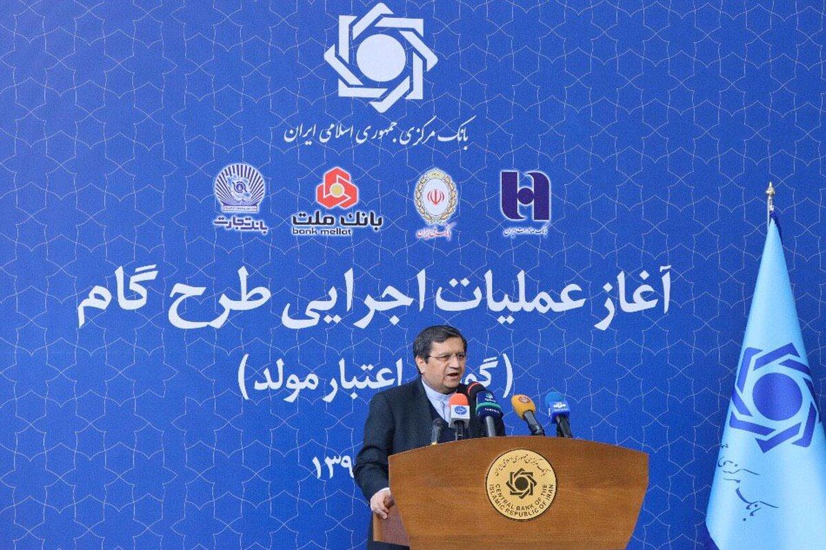 همتی