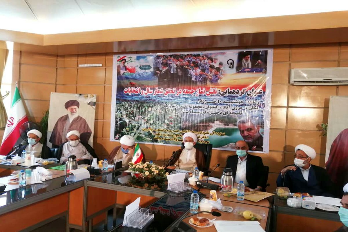 نماینده ولی فقیه در مازندران 