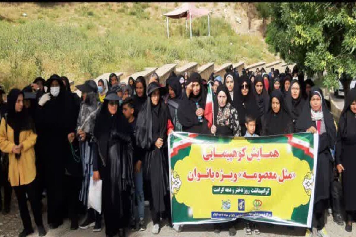 پیاده‌روی
