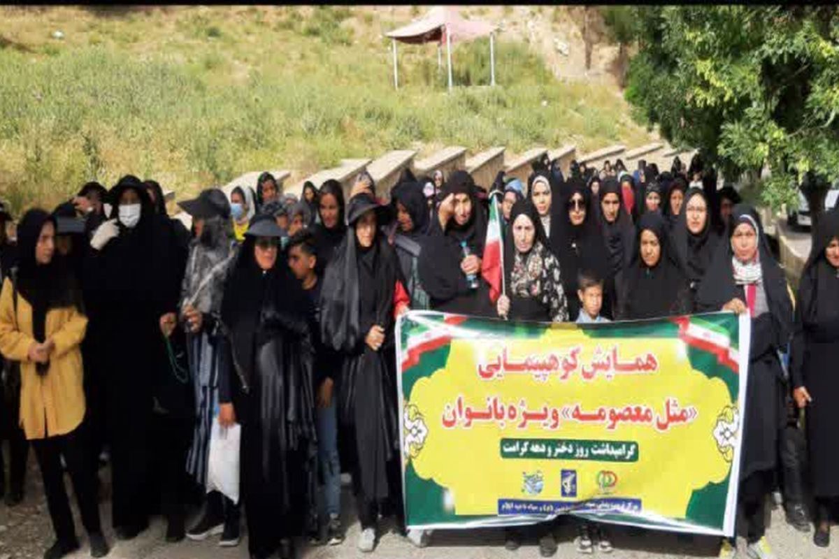 پیاده‌روی
