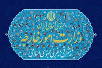 وزارت خارجه سفیر انگلیس را احضار کرد