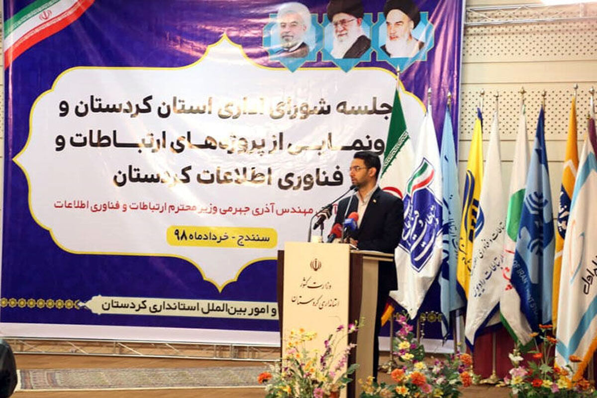 محمد جواد آذری جهرمی