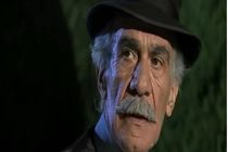 بازیگر پیشکسوت تئاتر و سینمای اصفهان درگذشت