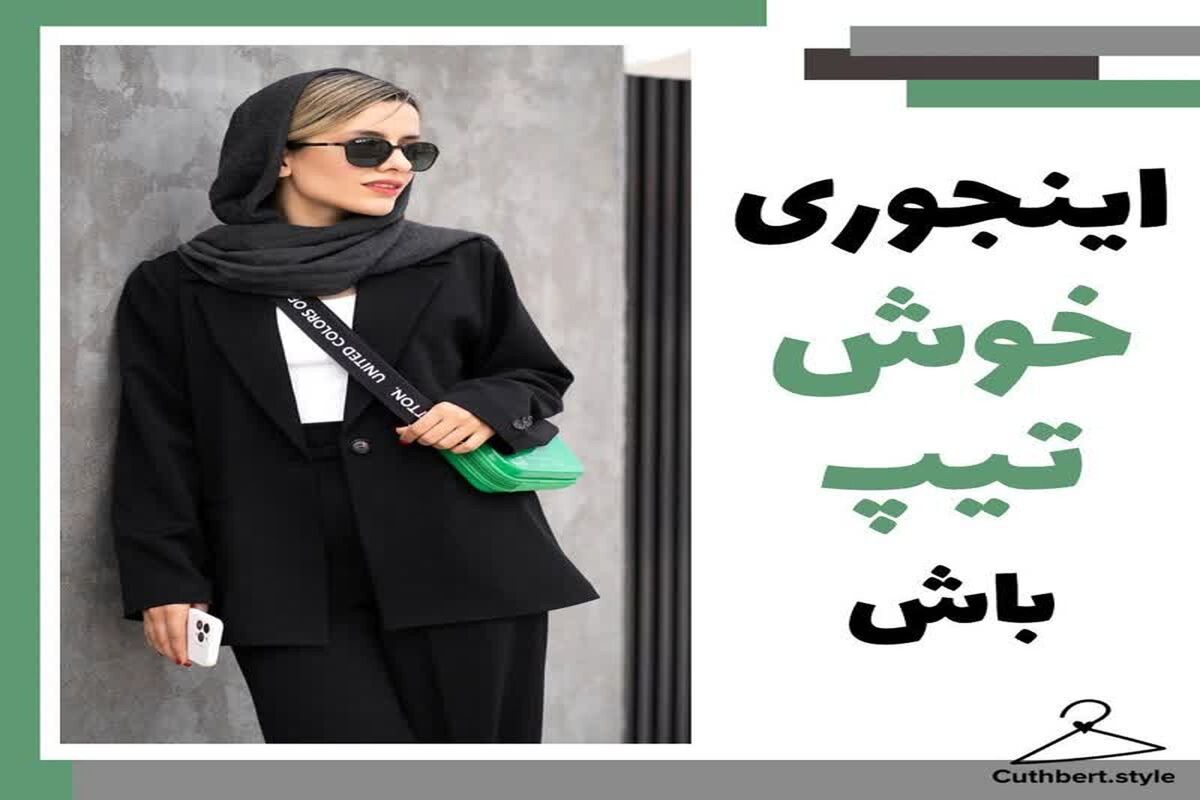سال+1402