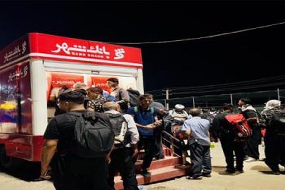 بانک شهر