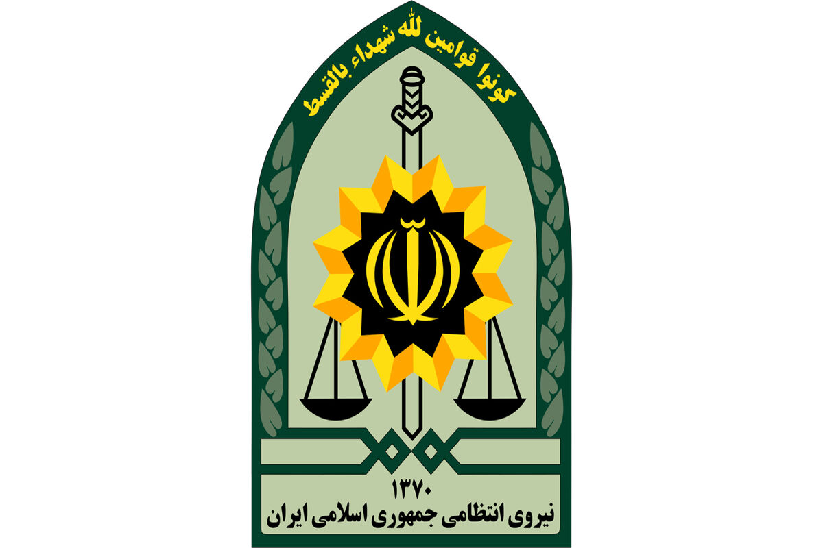 آرم نیروی انتظامی