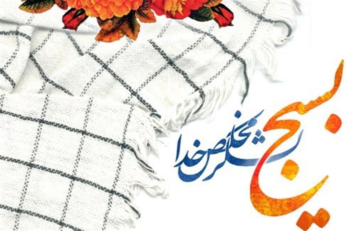 افتتاح خبرگزاری بسیج گیلان