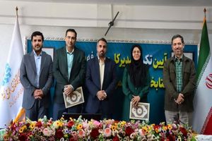 مدیریت جدید کتابخانه‌های عمومی استان کرمانشاه به پریسا محمدی رسید