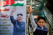 آمریکا به حمایت از اسرائیل محکوم شد