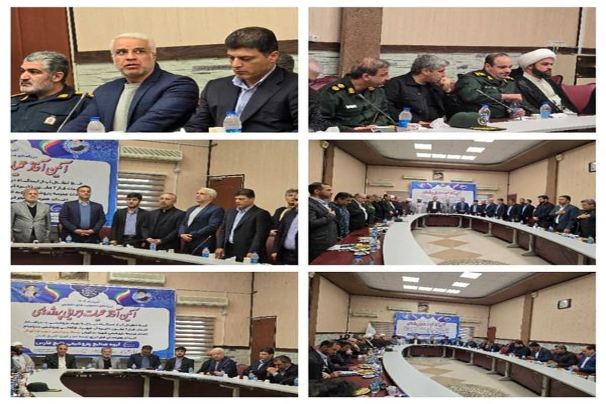 فجر انرژی خلیج فارس