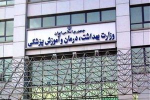 ستاد اطلاع رسانی کنترل و پیشگیری کرونا تشکیل شد