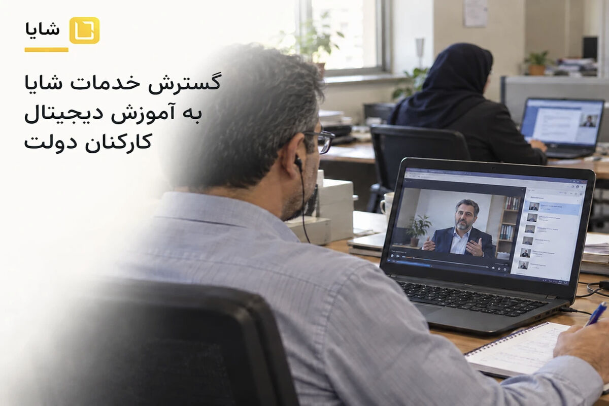 ایرانسل