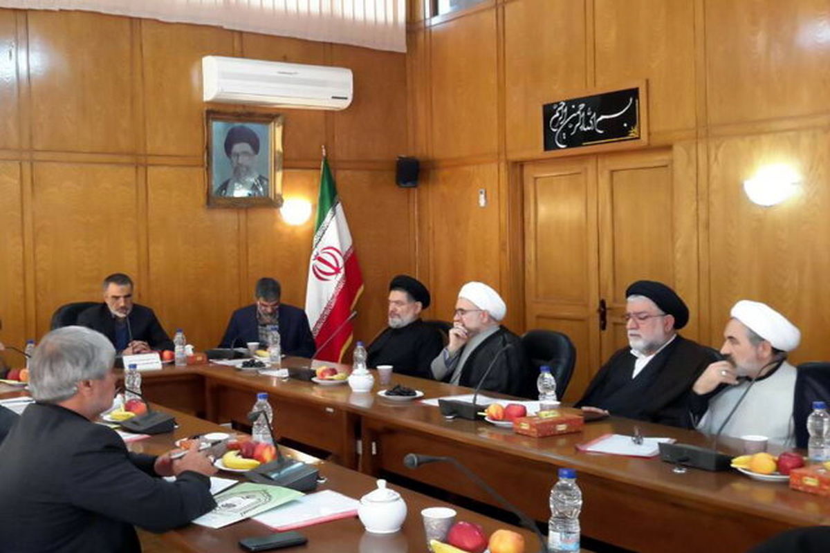 جلسه موسسه نشر آثار امام