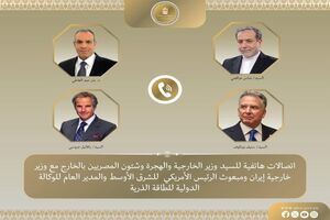 تماس تلفنی همزمان قاهره با تهران، واشنگتن و آژانس انرژی اتمی برای کاهش تنش