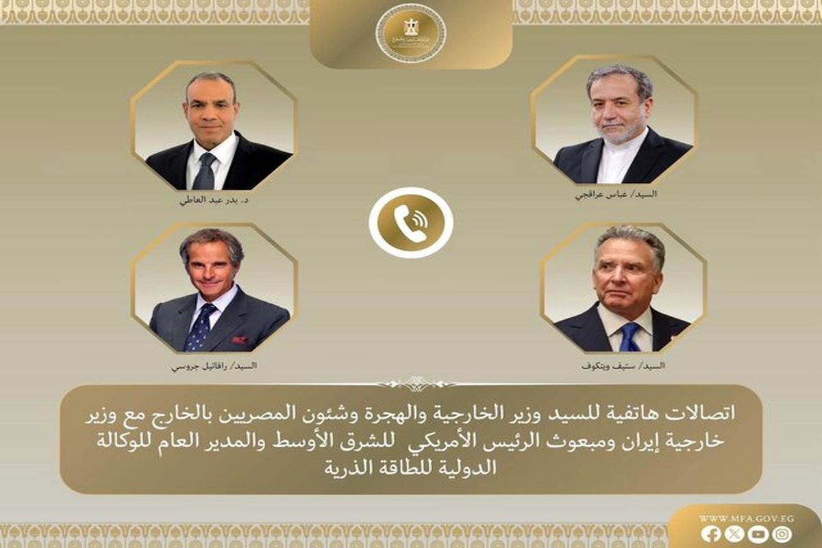 وزرای امور خارجه