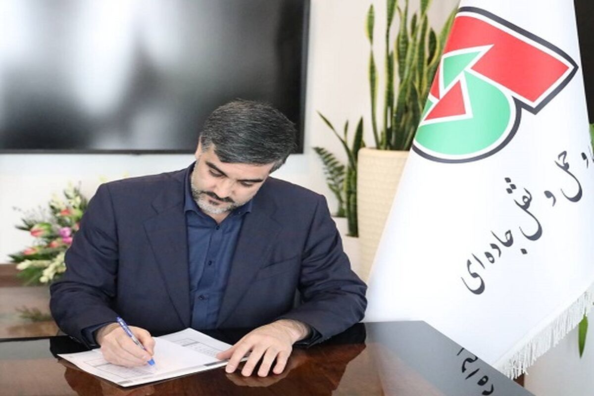 راهداری