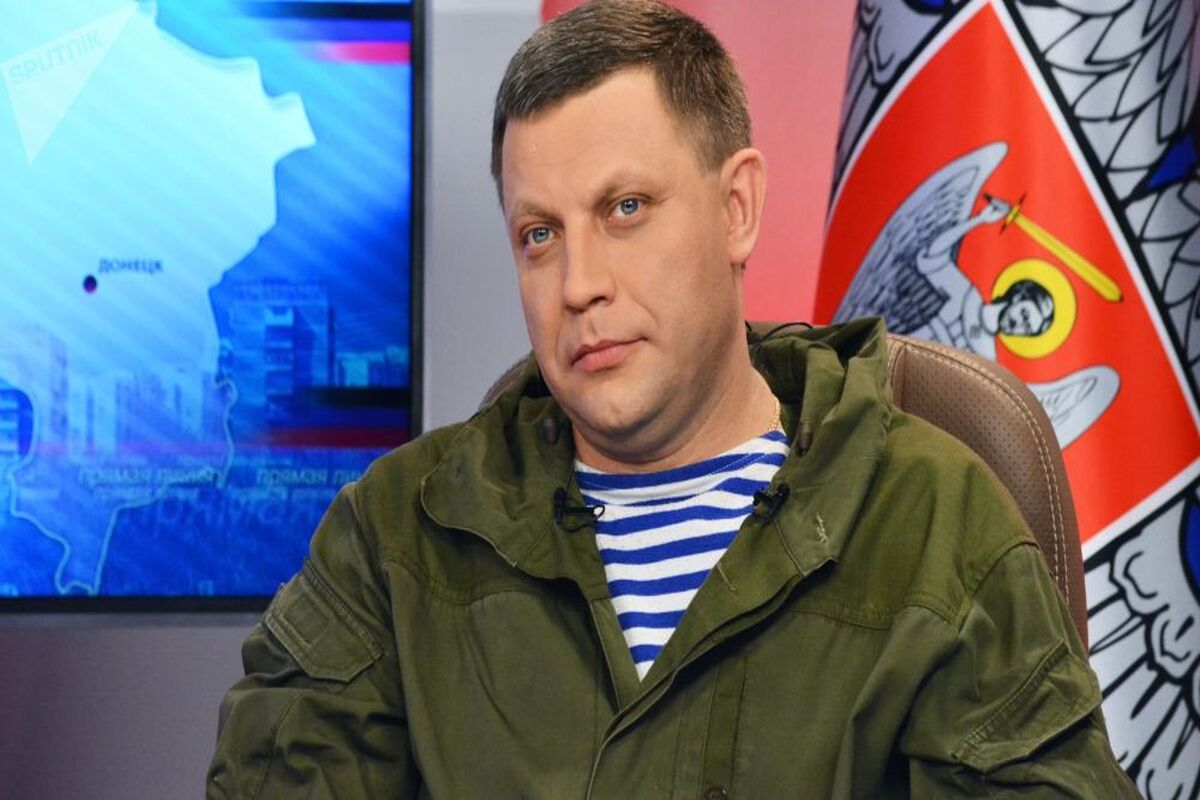 زاخارچنکو.