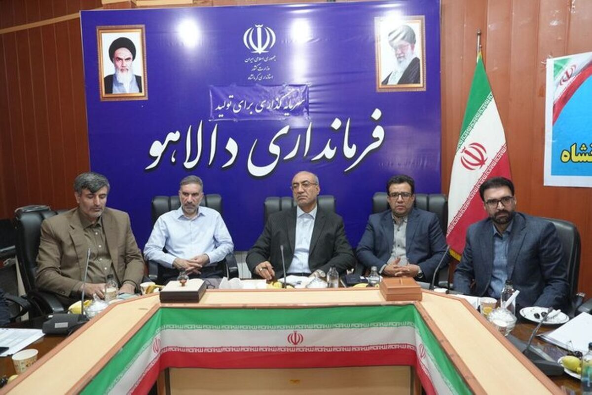 استاندار کرمانشاه