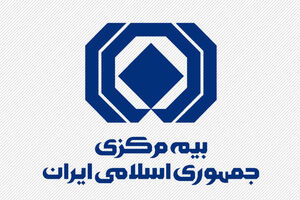 سامانه مشاوره الکترونیکی بیمه راه‌ اندازی شد