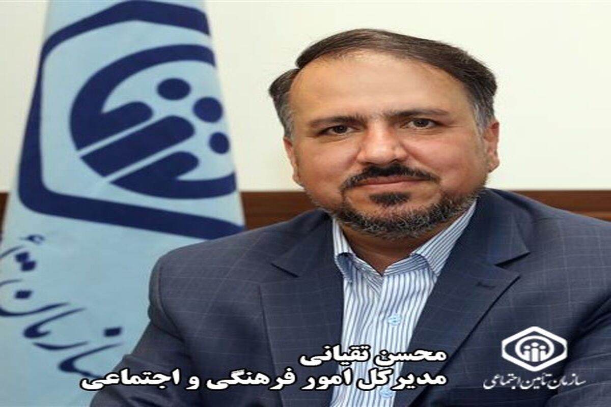 بانک رفاه