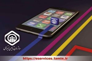 ثبت 5833 فقره درخواست در حوزه مستمری تامین اجتماعی گیلان