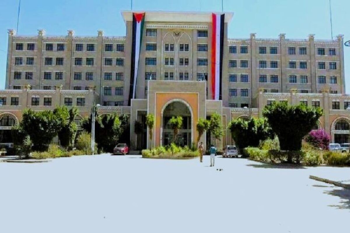وزارت خارجه یمن
