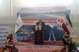 کرج یازده برابر متوسط سرانه کشور تراکم جمعیت دارد