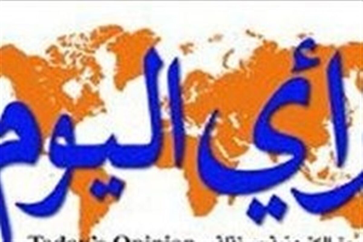 رای الیوم1