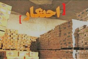 کشف انبار 3 میلیارد ریالی احتکار لوازم یدکی خودرو در اصفهان
