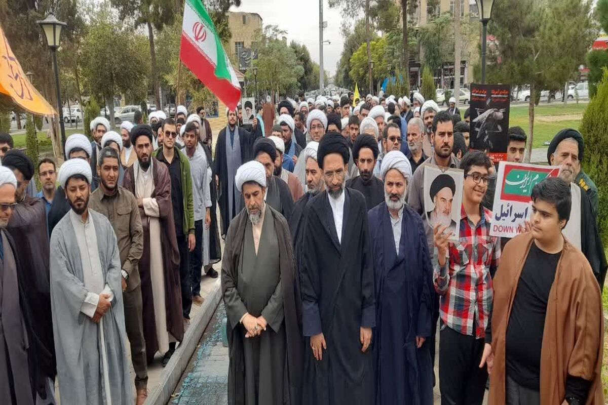 راهپیمایی