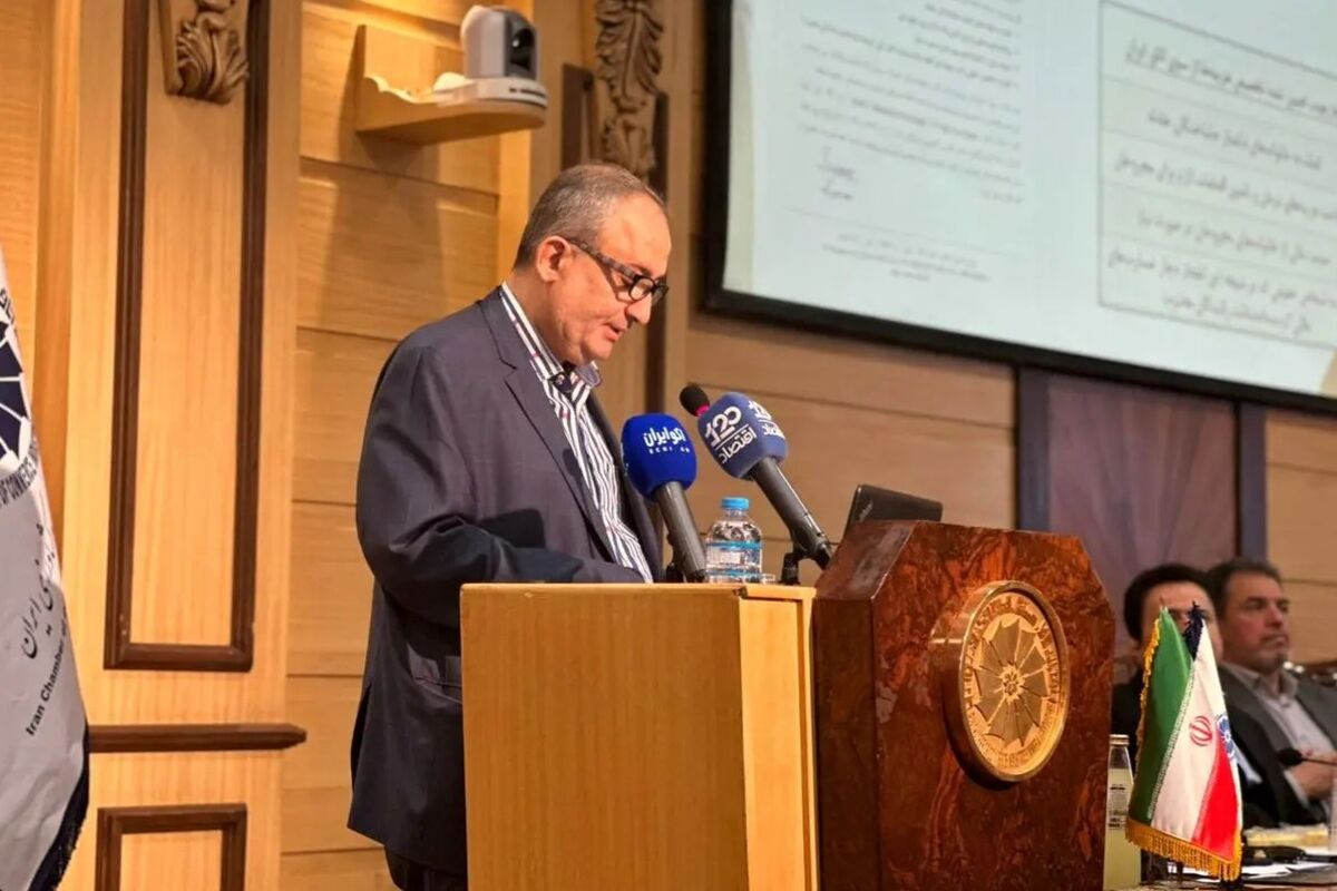  اتاق بازرگانی هرمزگان