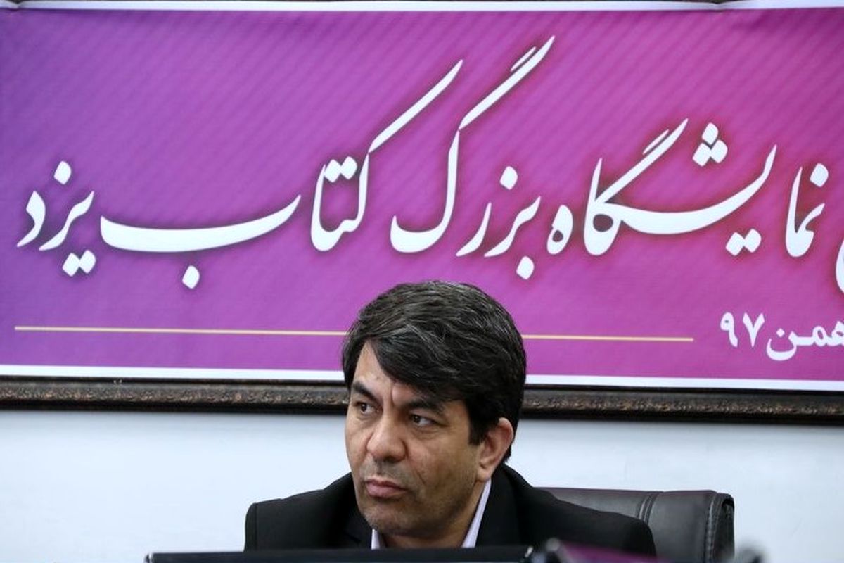 استانداریزد