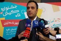 جشنواره تابستانی کیش با هدف افزایش ماندگاری گردشگران برگزار می‌شود +فیلم