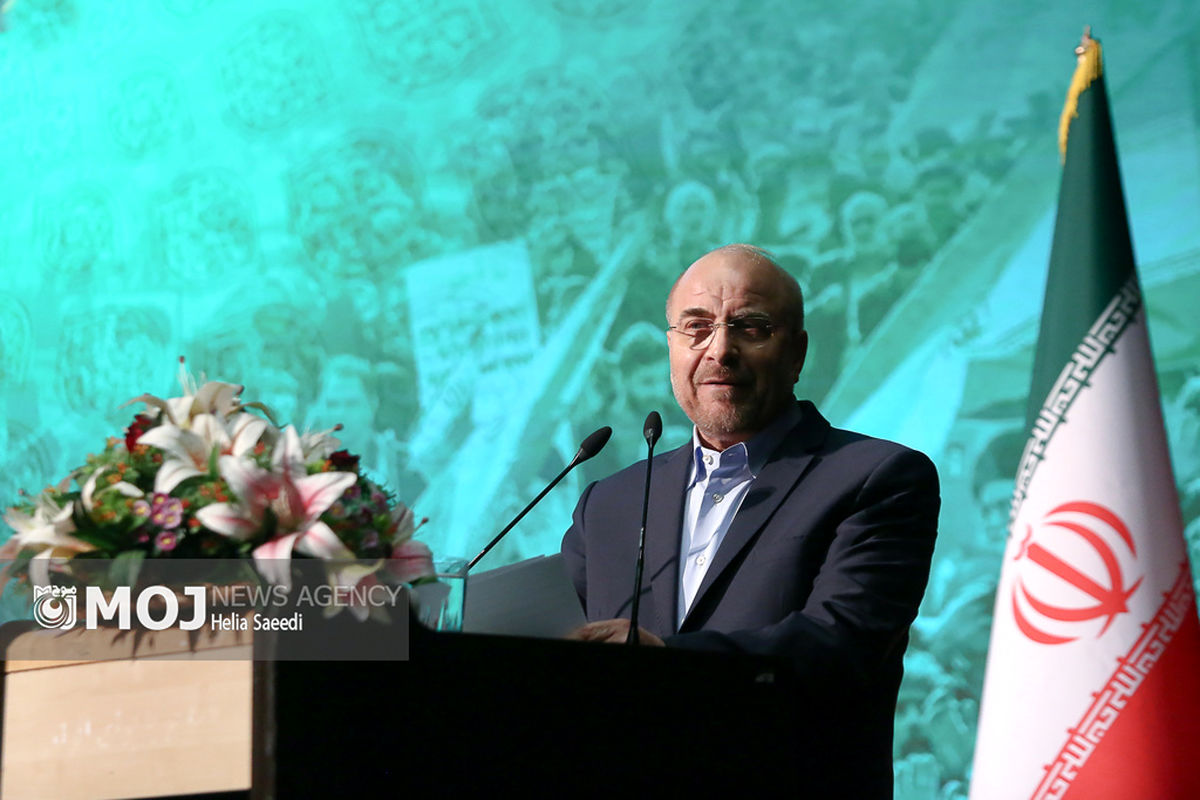 همایش سراسری خادمان حضور