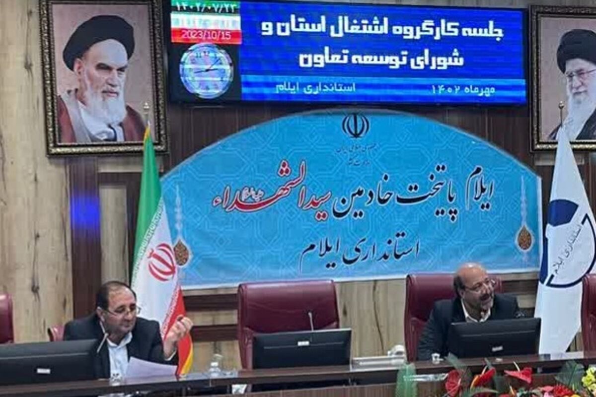 الیاسی