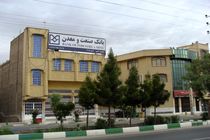 روابط عمومی بانک صنعت و معدن به رتبه های ممتاز دست یافت